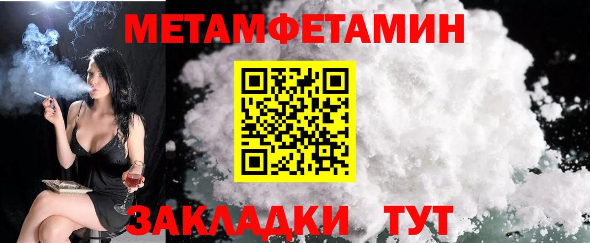 Амфетамин VHQ Волжский