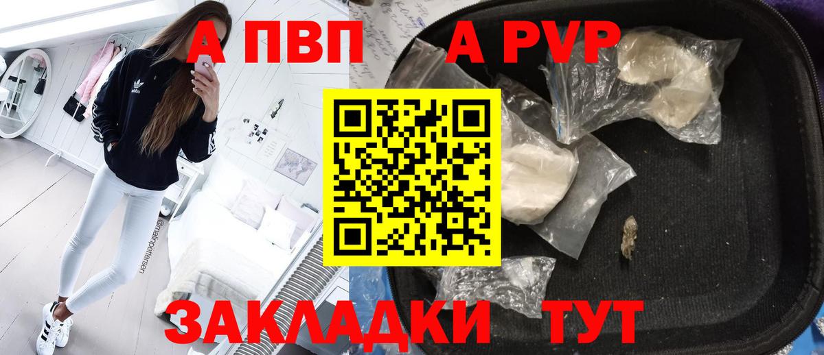 Alfa_PVP СК КРИС Волжский