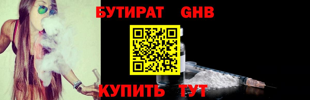  КОКАИН Волжский