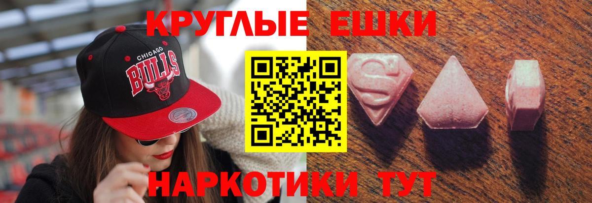 цена   Ecstasy  Волжский  Вход с VPN  ЭКСТАЗИ 280мг  ЭКСТАЗИ MDMA 