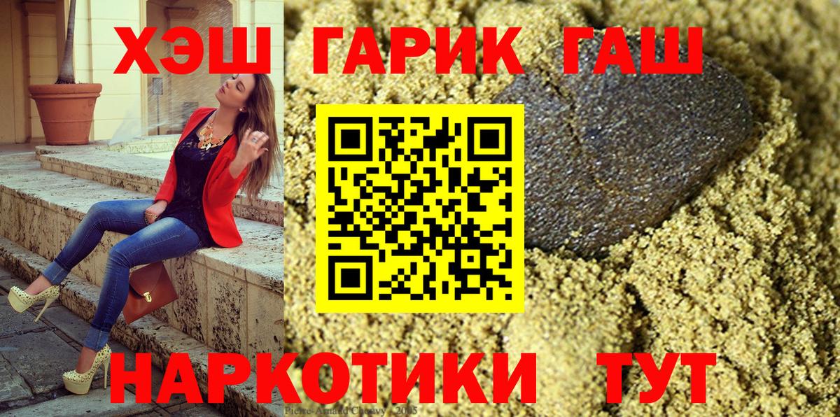 ГАШ Изолятор  ГАШ VHQ  Вход с VPN  Волжский 