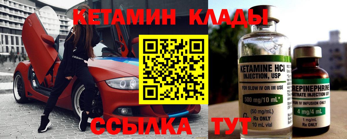 Мефедрон   A-PVP СОЛЬ кристаллы  Вход с VPN  Волжский  MDMA  Каннабис  Гашиш  МЕТ 
