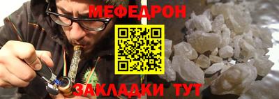 mix Кунгур