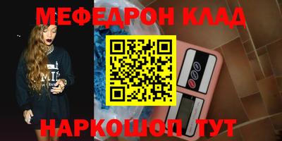 mix Кунгур