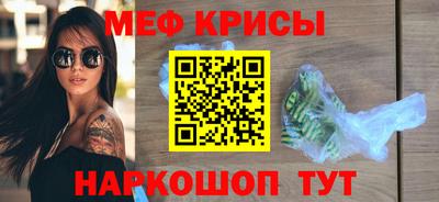 спайс Кулебаки