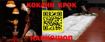спайс Кулебаки