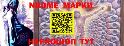 спайс Кулебаки