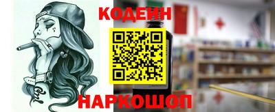спайс Кулебаки