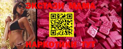 MDMA Premium VHQ Кумертау