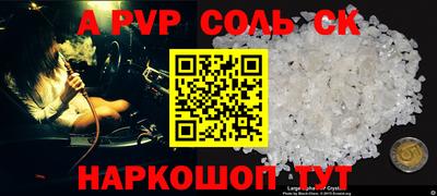 спайс Кулебаки