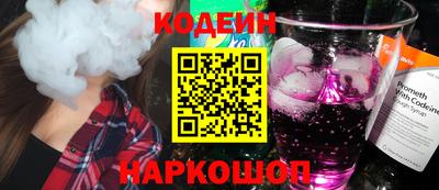 спайс Кулебаки