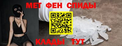 спайс Кулебаки