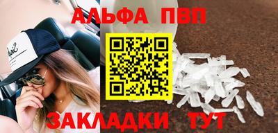 спайс Кулебаки