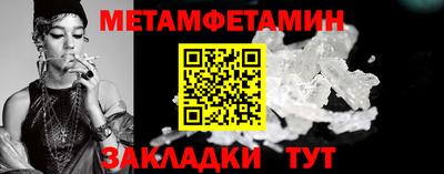 спайс Кулебаки