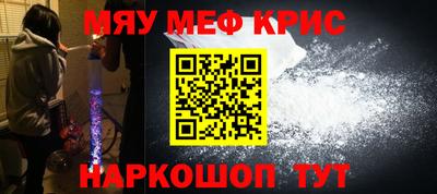 mix Кунгур