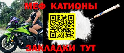mix Кунгур