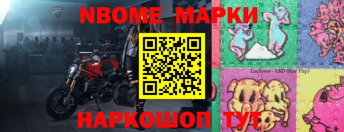 Лсд 25 экстази ecstasy  Вход с VPN  Волжский  LSD-25 экстази кислота 